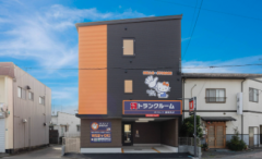 ハローストレージ静岡丸子｜屋内型トランクルーム