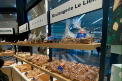 Boulangerie Le Lien(ブーランジュリー ル